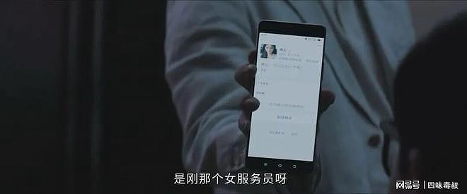 孙俪新剧,看得我心里一凉(组图) - 3
