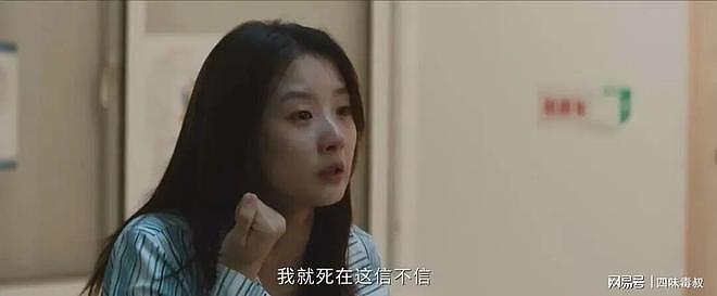 孙俪新剧,看得我心里一凉(组图) - 9