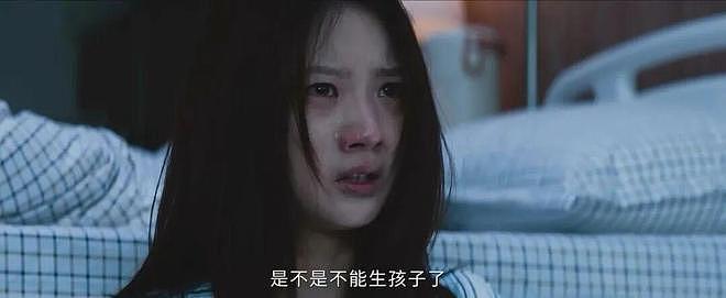 孙俪新剧,看得我心里一凉(组图) - 14