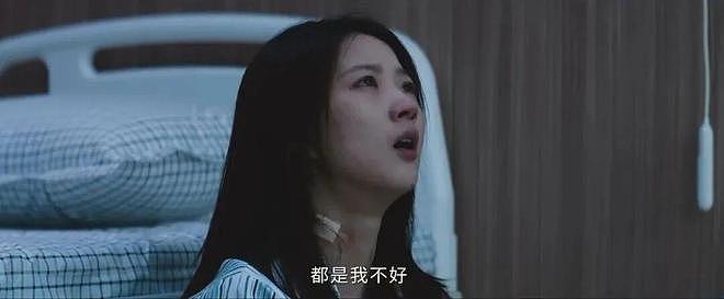 孙俪新剧,看得我心里一凉(组图) - 15