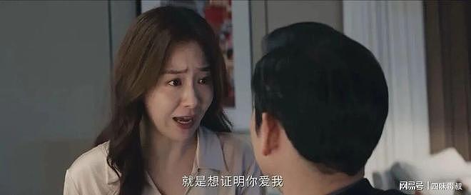 孙俪新剧,看得我心里一凉(组图) - 17