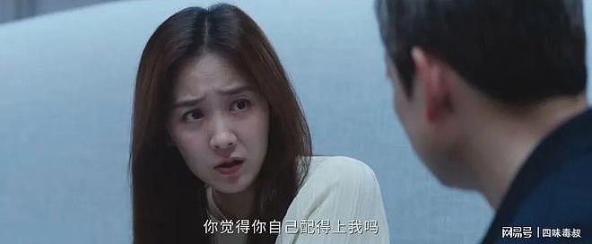 孙俪新剧,看得我心里一凉(组图) - 18