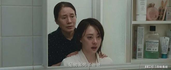 孙俪新剧,看得我心里一凉(组图) - 21