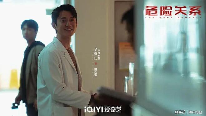 孙俪新剧,看得我心里一凉(组图) - 24