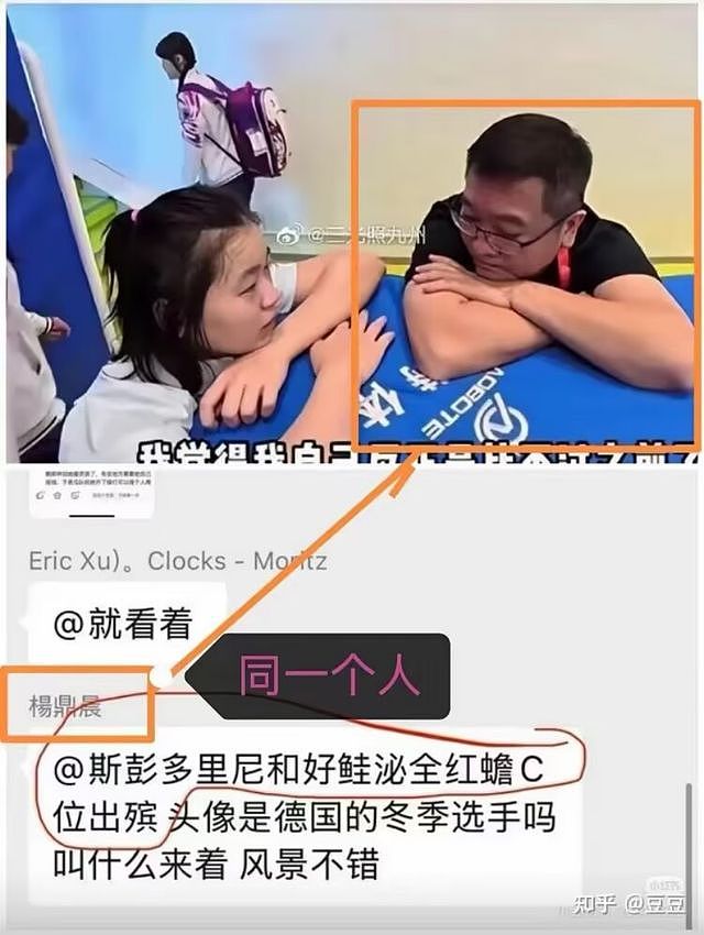 霸凌全红婵群已解散!多个知名人士名单曝光,全是队友和朋友 - 3