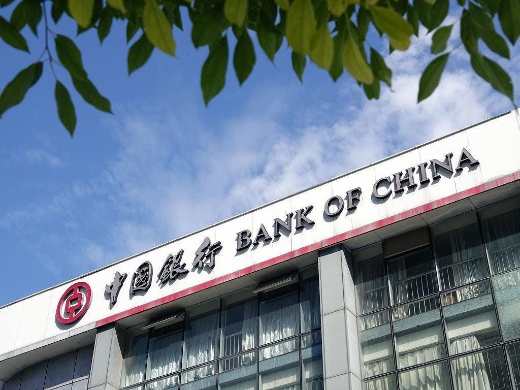 内媒:内地12家上市银行“反向讨薪”近亿!实际规模远大于公开数据(组图) - 1