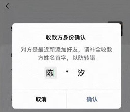 全红婵遭网暴!282人微信群组对话截图疯传,疑涉陈芋汐等名将(组图) - 6