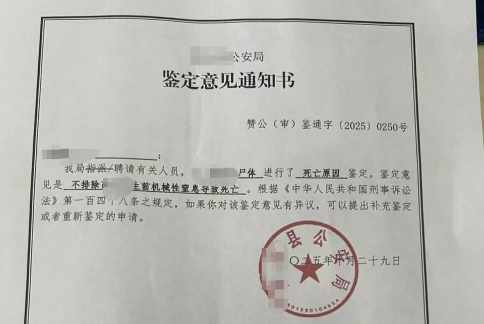 和儿子在手机上聊天的妈妈，竟是杀害妈妈的嫌犯（组图） - 5