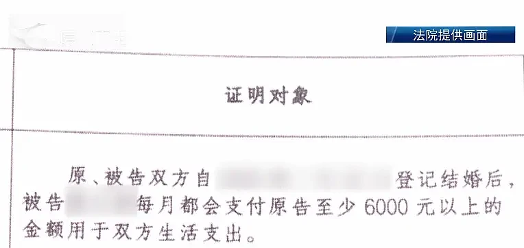 年过花甲,闪婚闪离?黄昏恋引发纠纷,双方为30万元彩礼告上法庭(图) - 2