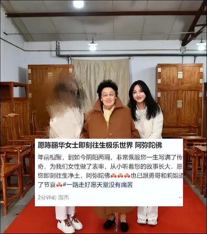 西游主演送别陈丽华：马德华痛哭，六小龄童冒雨，迟重瑞令人担忧（组图） - 18