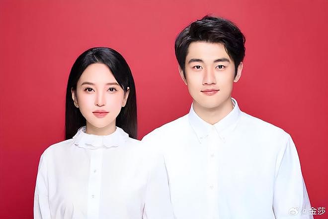 金莎官宣结婚!与00后老公孙丞潇相差18岁,男帅女美配一脸(组图) - 2