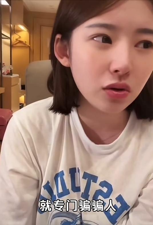 陪玩陪睡都是毛毛雨！王思聪前女友曝“丑闻”，王家彻底坐不住了 - 5