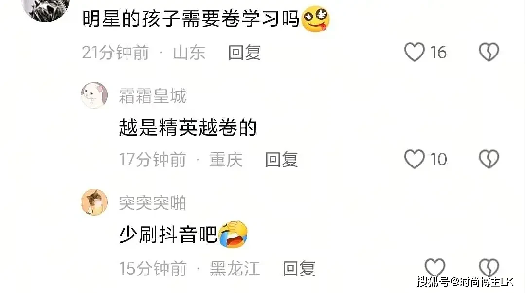 有钱人也很“卷”啊！佟丽娅台上台下两个样子 - 8