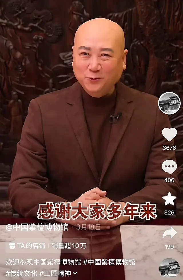 陈丽华追悼会现场!迟重瑞两眼无神,近照瘦到人疼(组图) - 9