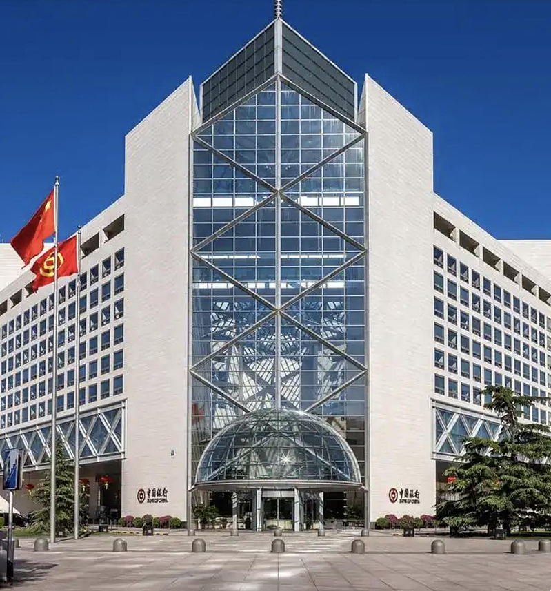 员工遭追回绩效奖金…中国12家上市银行“反向讨薪”近亿 - 1