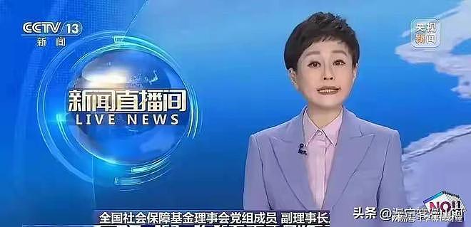 反腐不停步!中纪委下午再擒“大老虎”,震慑十足(组图) - 3