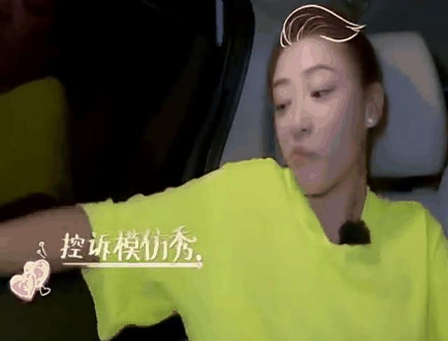《妻子的浪漫旅行》曝嘉宾阵容,网友:该来的不来,不该来的来了(组图) - 6