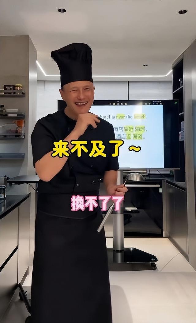 《妻子的浪漫旅行》曝嘉宾阵容,网友:该来的不来,不该来的来了(组图) - 14