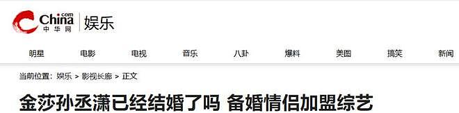 《妻子的浪漫旅行》曝嘉宾阵容,网友:该来的不来,不该来的来了(组图) - 43