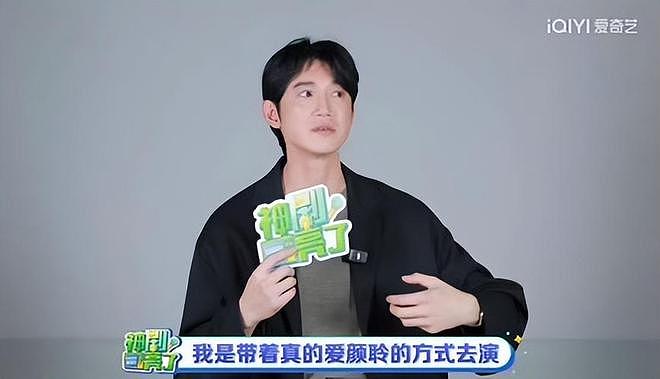 《危险关系》吴慷仁火出圈，最可怕的事出现了，观众的评论太真实（组图） - 9