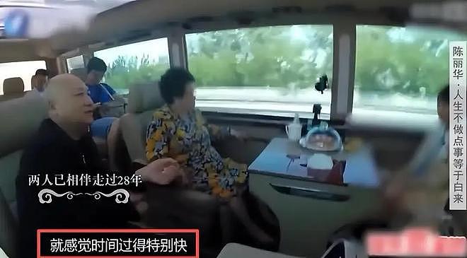 事实证明，73岁无儿无女的迟重瑞，早被陈丽华悄悄铺好路（组图） - 8
