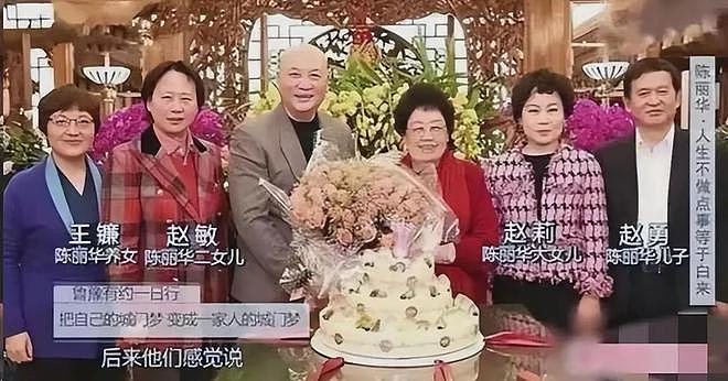 事实证明，73岁无儿无女的迟重瑞，早被陈丽华悄悄铺好路（组图） - 12