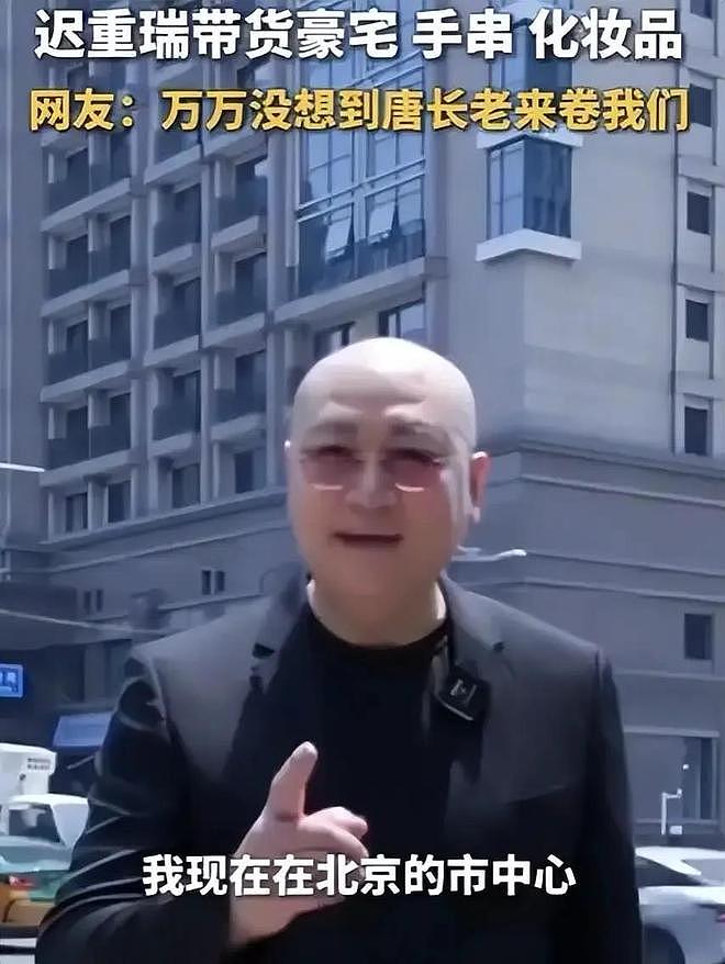 事实证明，73岁无儿无女的迟重瑞，早被陈丽华悄悄铺好路（组图） - 15