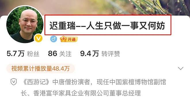 事实证明，73岁无儿无女的迟重瑞，早被陈丽华悄悄铺好路（组图） - 16