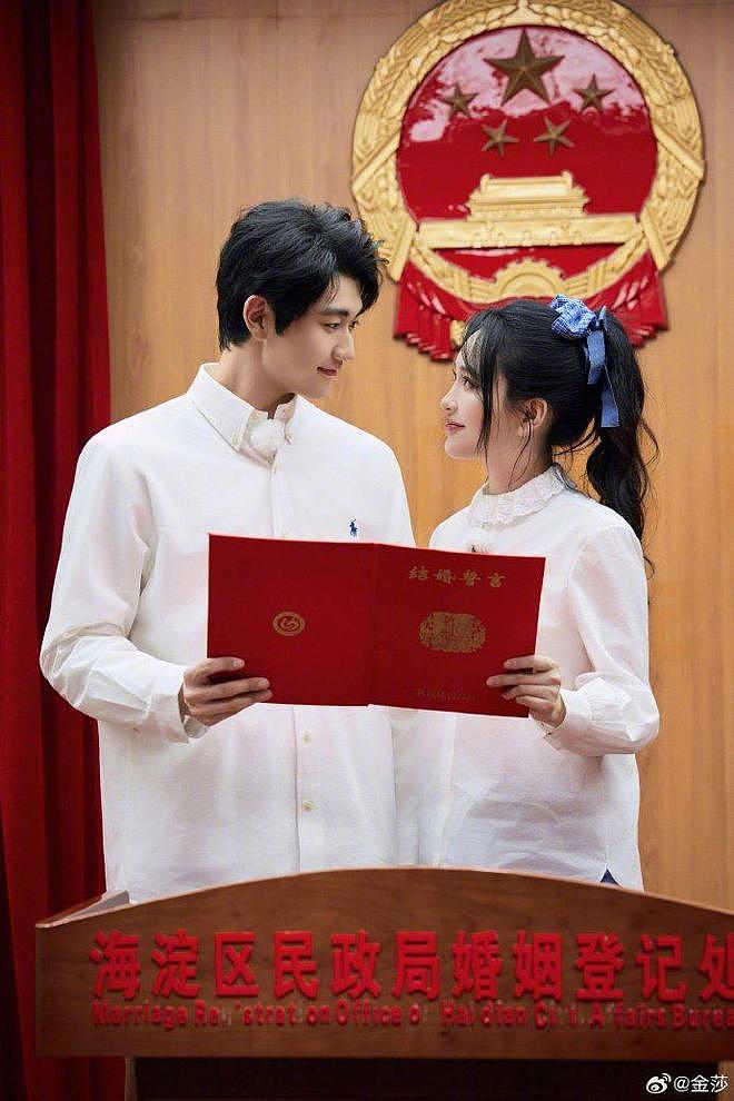 女演员金莎宣布领证结婚，孙丞潇3年前就开始攒五金（组图） - 3