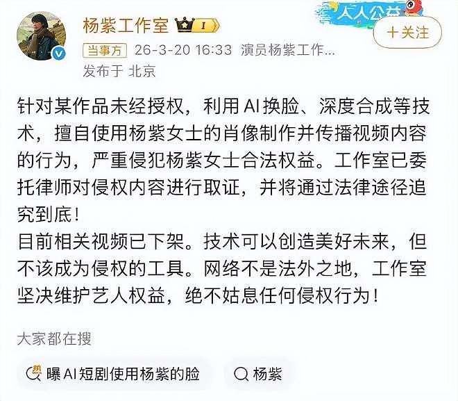 AI“霸榜”红果短剧,真人演员天塌了?(组图) - 5