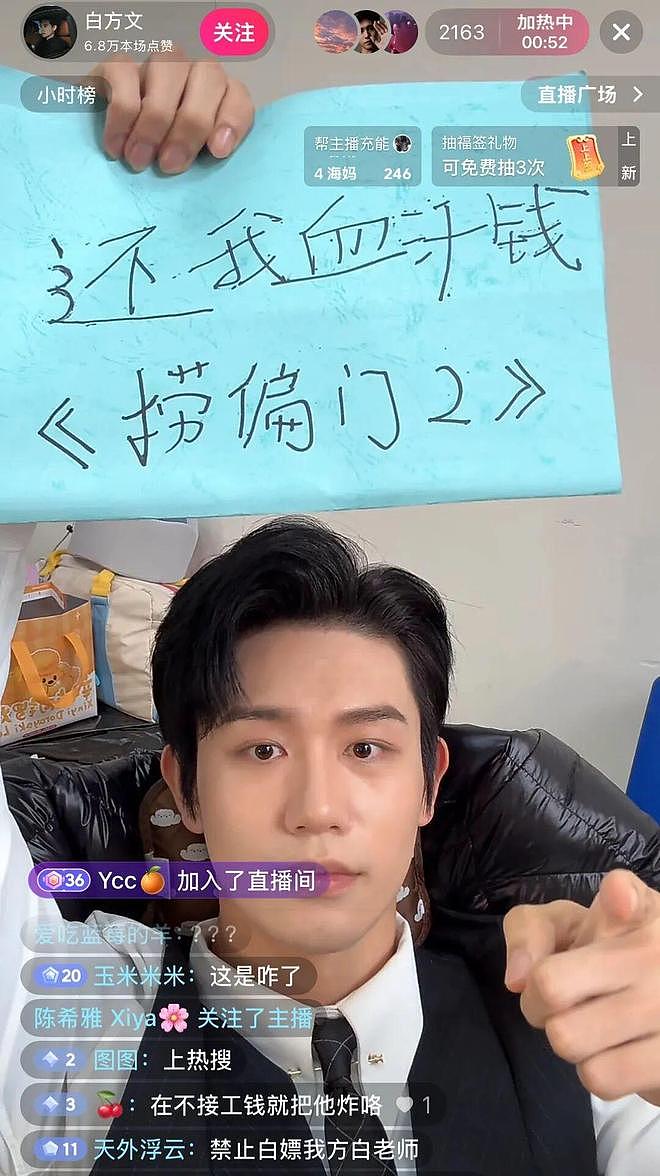 AI“霸榜”红果短剧,真人演员天塌了?(组图) - 6