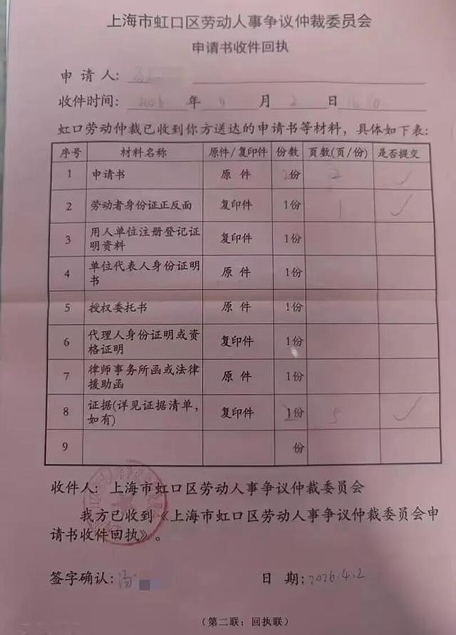 热搜第一!上海一女子休完产假公司没了,人事称“大家都没赔偿”(组图) - 2