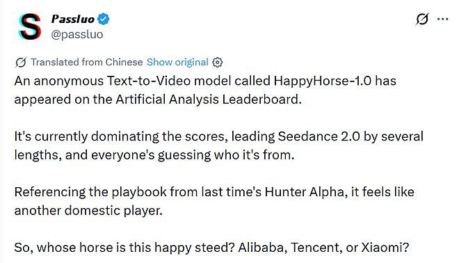 神秘“欢乐马”空降屠榜,碾压Seedance 2.0,视频AI又变天了? - 9
