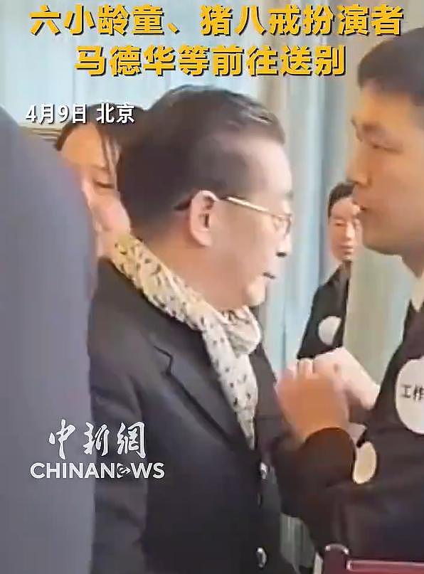 泪别女首富陈丽华！迟重瑞哭肿双眼，六小龄童白岩松冒雨现身（组图） - 2