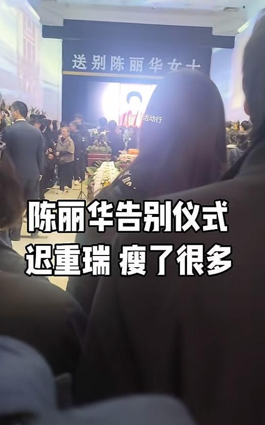 泪别女首富陈丽华！迟重瑞哭肿双眼，六小龄童白岩松冒雨现身（组图） - 7