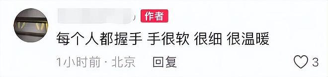 泪别女首富陈丽华！迟重瑞哭肿双眼，六小龄童白岩松冒雨现身（组图） - 10