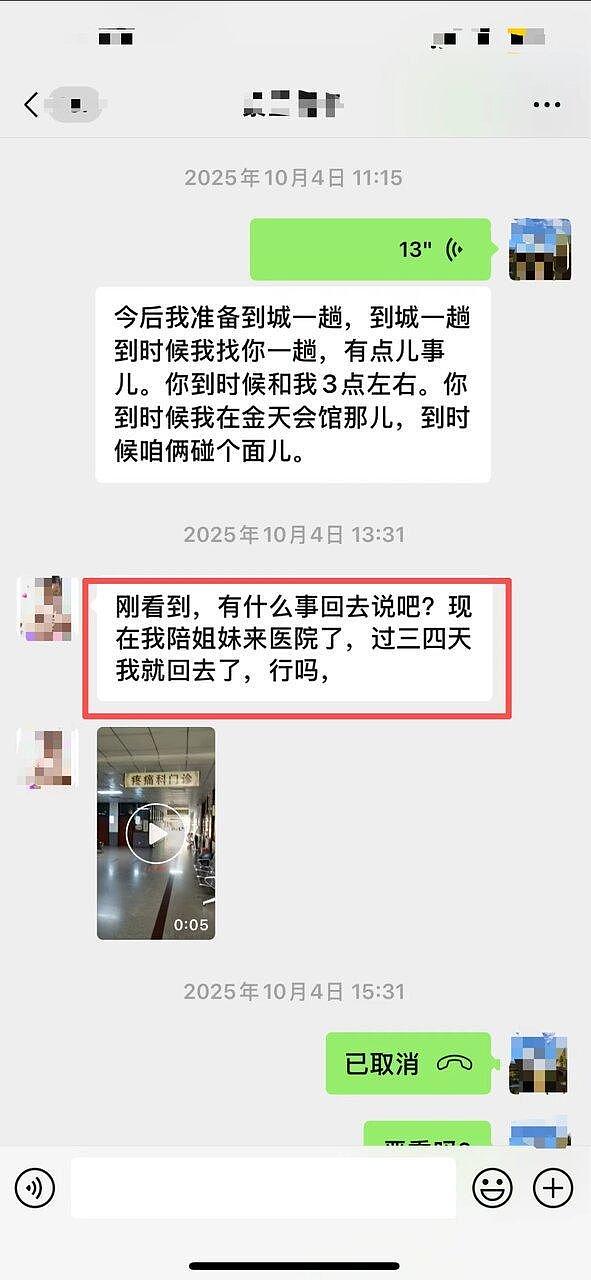 河北男强奸未遂勒死妇女，还冒充妈妈和死者儿子聊半个月（组图） - 1