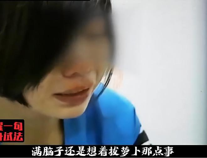 67岁老头拍裸照威胁26岁卖淫女当情人,女孩找老实人结婚竟杀老头 - 3