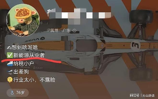 难以置信!年入505万,个税扣203万,到手只剩302万,在网上刷屏 - 2