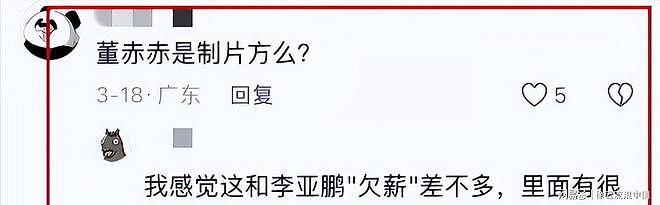 陪睡陪玩算什么？继人体盛宴、舔手指后，千万网红再曝娱乐圈内幕 - 4
