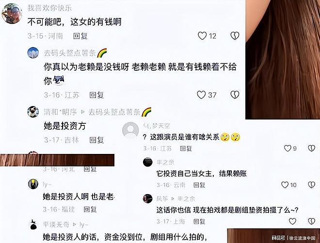 陪睡陪玩算什么？继人体盛宴、舔手指后，千万网红再曝娱乐圈内幕 - 5