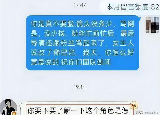 陪睡陪玩算什么？继人体盛宴、舔手指后，千万网红再曝娱乐圈内幕 - 6
