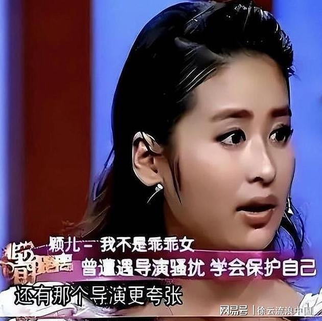 陪睡陪玩算什么？继人体盛宴、舔手指后，千万网红再曝娱乐圈内幕 - 8