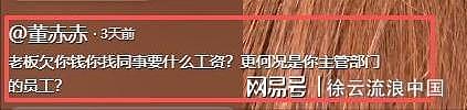 陪睡陪玩算什么？继人体盛宴、舔手指后，千万网红再曝娱乐圈内幕 - 15