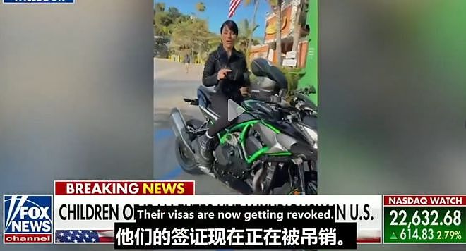 伊朗权贵3000多亲属定居美国,美国务卿考虑全部驱逐(组图) - 1