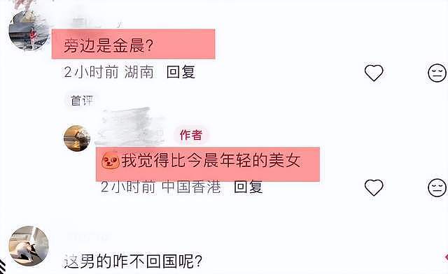 王思聪韩国约会“小金晨”，女伴五官立体超美！网友向懒懒告密 - 6