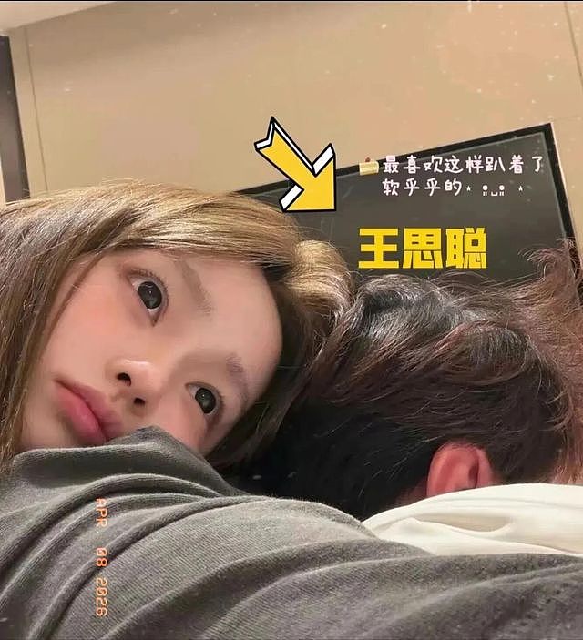 王思聪韩国约会“小金晨”，女伴五官立体超美！网友向懒懒告密 - 7