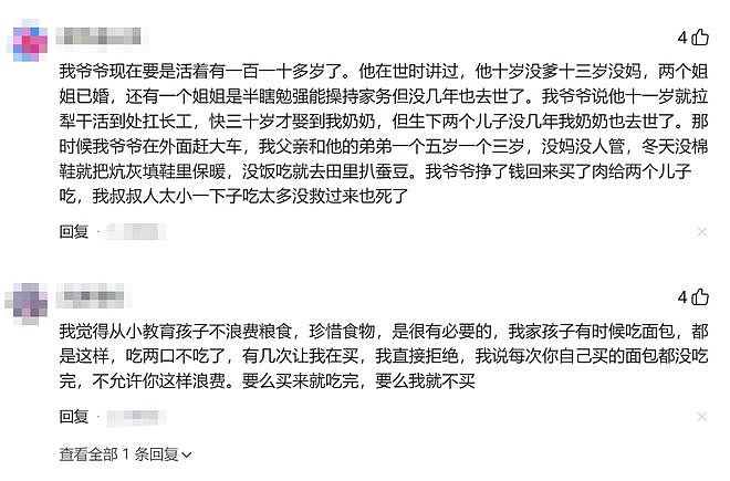 中国网民扫墓才知,家中长辈竟是饿死的!“原来我们才吃饱几十年”(组图) - 1