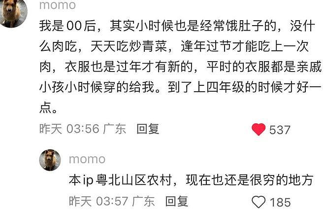 中国网民扫墓才知,家中长辈竟是饿死的!“原来我们才吃饱几十年”(组图) - 7