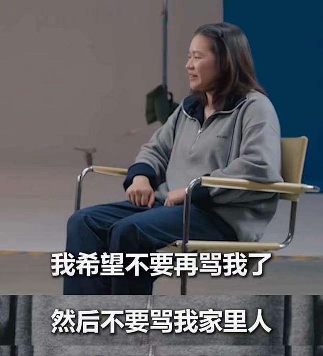 官方出手了！282人微信群骂全红禅三年，群成员被扒，身份不简单 - 2